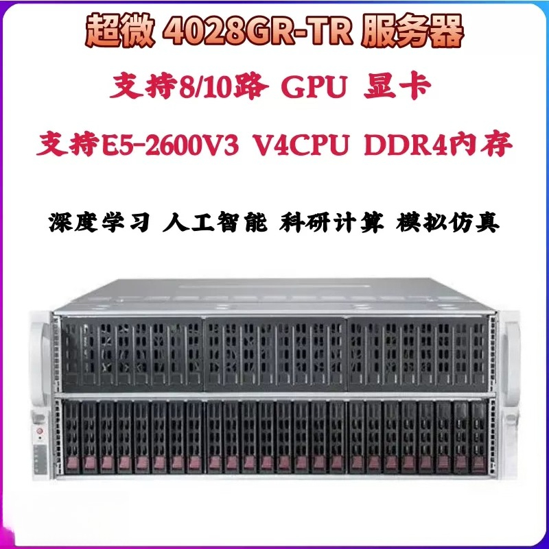 4U Rack Sunucu Kasası, Derin Ö - 8 Gpu 4U Server Chassis incelemesi ve fiyatı