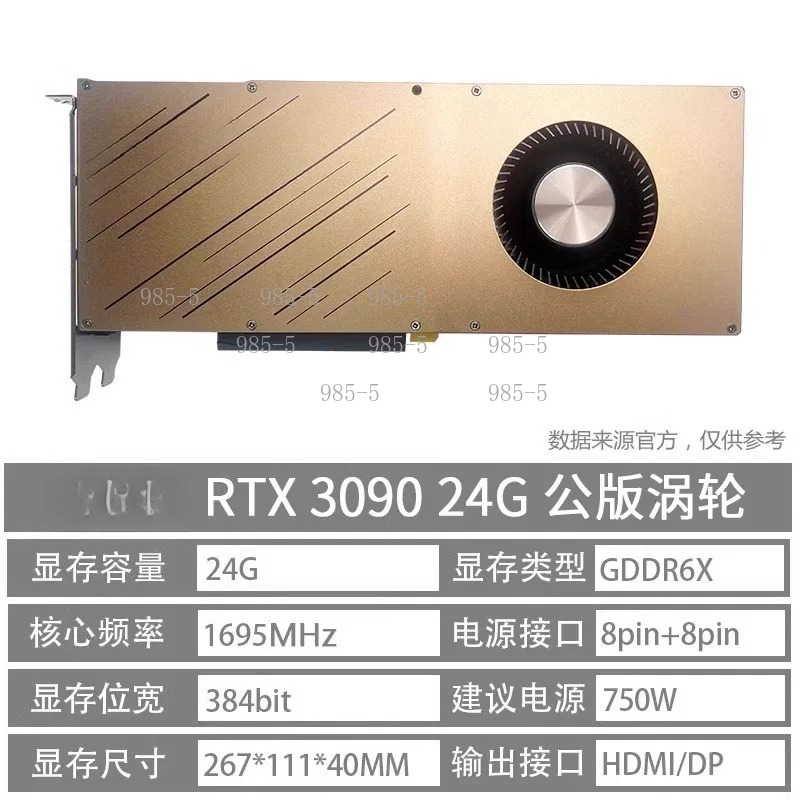 RTX 3090 24GB İş İstasyonu Yap - Rtx 3090 24Gb Graphics Card incelemesi ve fiyatı